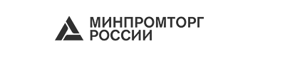Минпромторг России